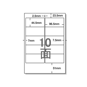 NANA ラベルシールナナワードA4 10面 四辺余白 500枚 1箱(500枚) F806452-TSA210-イメージ1