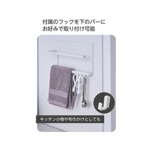 エレコム マグネット キッチンペーパーホルダー ホワイト FCE964L-KA-KSLKPWH-イメージ4