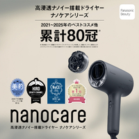パナソニック EH-NA0K-K ナノケアドライヤー チャコールブラック
