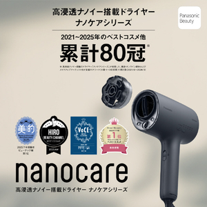 パナソニック ナノケアドライヤー チャコールブラック EH-NA0K-K-イメージ15