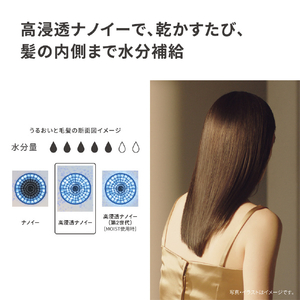 パナソニック ナノケアドライヤー チャコールブラック EH-NA0K-K-イメージ6