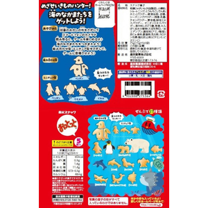森永製菓 おっとっと うすしお味 5袋入 FCJ272J-イメージ2