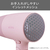テスコム マイナスイオン ヘアードライヤー elims me メルティピンク TD550AP-イメージ6