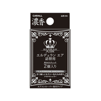 晴香堂 エルデュラン エアプラチナシャワー 詰替え用 2個入り FC34466-1981