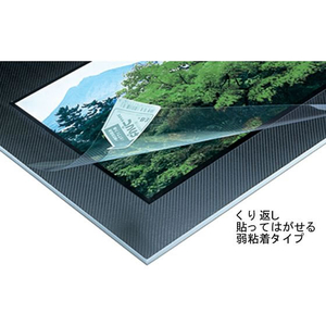 プラチナ プレパネ 透明フィルム付き B3 10枚 FCV4388-APB3-B-イメージ2