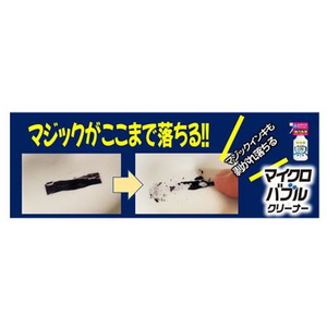 丹羽久 マイクロバブル・クリーナー 300mL FC063MV-イメージ2