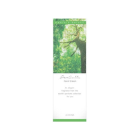 アロインス化粧品 パルコレ ハンドクリーム EG エメラルドガーデン 50g FCD323M