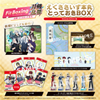 イマジニア Fit Boxing 刀剣乱舞 -出陣!えくささいず本丸- えくささいず本丸 とっておきBOX【Switch 2】 IMGTHBXB