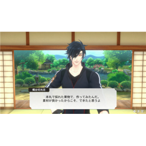 イマジニア Fit Boxing 刀剣乱舞 -出陣!えくささいず本丸- えくささいず本丸 とっておきBOX【Switch 2】 IMGTHBXB-イメージ6