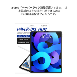 araree 2020 iPad Air 4/iPad Pro 11インチ(第2世代/第1世代)用ペーパーライク液晶保護フィルム AR20502-イメージ5