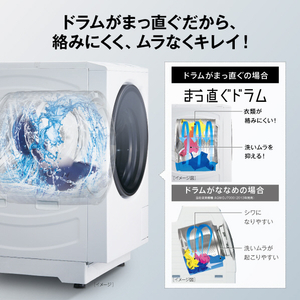 AQUA 12kgドラム式洗濯乾燥機(左開き) まっ直ぐドラム ホワイト AQW-DH12B-L(W)-イメージ9