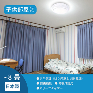 HotaluX LEDシーリングライト HLDZ06423SG-イメージ7