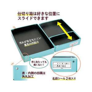 プラス 年組氏名スクール おどうぐばこ 紙製 ブルー FCP3064-79901/FL-196SF-イメージ3