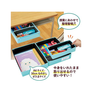 プラス 年組氏名スクール おどうぐばこ 紙製 ブルー FCP3064-79901/FL-196SF-イメージ4