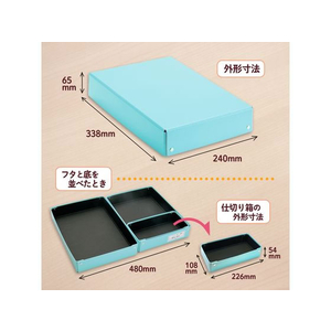 プラス 年組氏名スクール おどうぐばこ 紙製 ブルー FCP3064-79901/FL-196SF-イメージ5