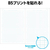 アーテック 5mm方眼ノート(A4) グリーン 30枚 FCG723U-74693-イメージ2