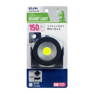 エルパ LEDマグネットライト DOP-WL07(BK)-イメージ2