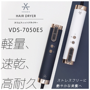 オルゴ スリムフィットドライヤー e angle select VENUSiSヴィナシス ホワイト VDS-7050E5(WH)-イメージ2