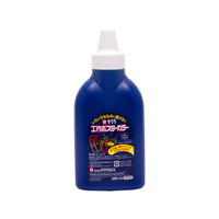 サクラクレパス 工作ポスターカラー 260ml ぐんじょう FC71663-KPW#38