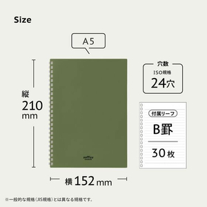 リヒトラブ ソフィーチェノート A5 オリーブ FCE623U-N3203-22-イメージ7