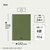 リヒトラブ ソフィーチェノート A5 オリーブ FCE623U-N3203-22-イメージ7