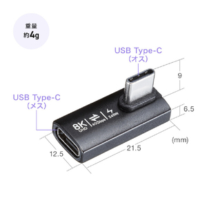 サンワサプライ Type-C変換アダプタ(CtoC・L字縦挿し・40Gbps・240W) AD-USB36CCFLT-イメージ18