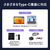 サンワサプライ Type-C変換アダプタ(CtoC・L字縦挿し・40Gbps・240W) AD-USB36CCFLT-イメージ12