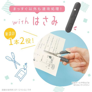 ソニック オレパ withはさみ プリントカッターとミニはさみ バイオレット FC291SV-SP-1216-V-イメージ4