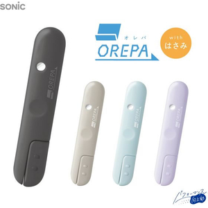 ソニック オレパ withはさみ プリントカッターとミニはさみ バイオレット FC291SV-SP-1216-V-イメージ9