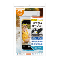 トリニティ [AQUA Shield] イージーロック搭載 スマートフォン用防水ケース ホワイト TR-WPC-EL-WT