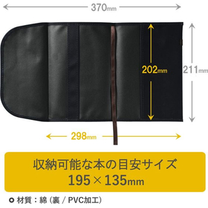 コンサイス カダケス ブックカバー 四六 オックスフォードブルー FC387SU-114642-イメージ2