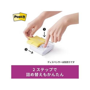 3M ポスト・イット ポップアップふせん 詰替用 強粘着 75×25mm 5色 5冊 FCJ275J-500-5SSPOP-AN2-イメージ4