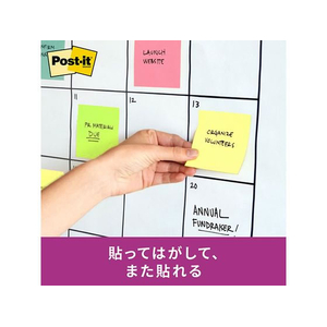 3M ポスト・イット ポップアップふせん 詰替用 強粘着 75×25mm 5色 5冊 FCJ275J-500-5SSPOP-AN2-イメージ7