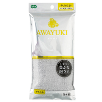 オーエ あわゆき ナイロンタオル やわらか グレー NｱﾜﾕｷﾅｲﾛﾝﾀｵﾙﾔﾜﾗｶGY