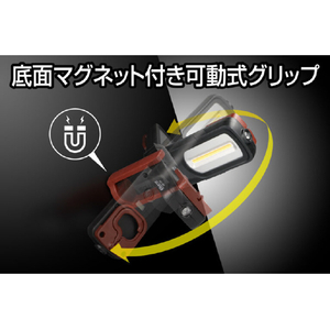 ジェントス Ganz ハンディワークライト GZ-143-イメージ4