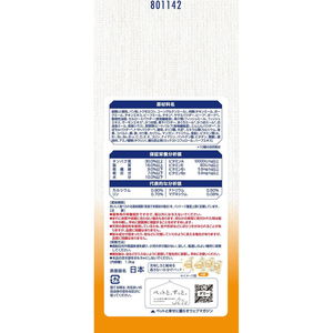 ユニ・チャーム AllWell 室内猫 チキン 1.3kg FC313YP-イメージ2
