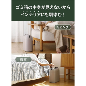 シービージャパン 自動で開くゴミ箱 poi ベージュ FC427MP-CB-POI-BE-イメージ5
