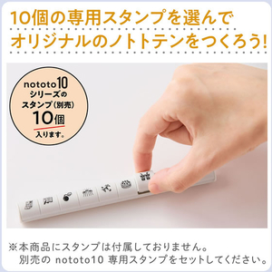 シヤチハタ nototo10専用スティック FCG102V-PEL-TCPH/H-イメージ3