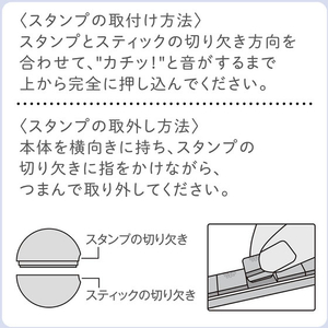 シヤチハタ nototo10専用スティック FCG102V-PEL-TCPH/H-イメージ4