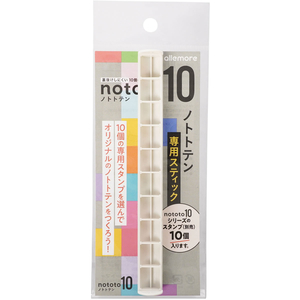 シヤチハタ nototo10専用スティック FCG102V-PEL-TCPH/H-イメージ6