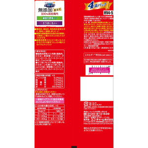 ユニ・チャーム グラン・デリ 無添加仕立て 国産パウチ 成犬用 緑黄色野菜・さつまいも入り 70g×4個 FCJ624N-イメージ2