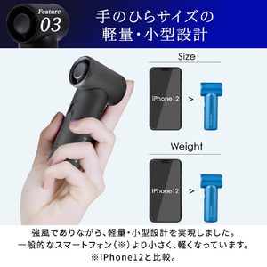 ドクターエア エアロジェット ブルー GFA-01BL-イメージ4