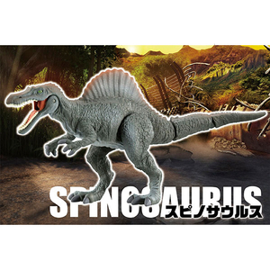 タカラトミー アニア ジュラシック・ワールド スピノサウルス ｱﾆｱJWｽﾋﾟﾉｻｳﾙｽ-イメージ4