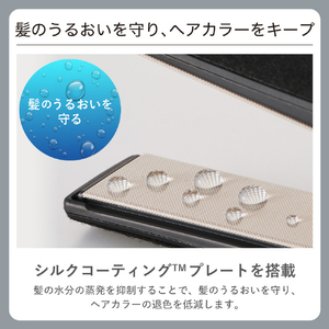 テスコム プロフェッショナル プロテクトイオン ストレートアイロン ブラック NIS500B-K-イメージ2
