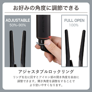 テスコム プロフェッショナル プロテクトイオン ストレートアイロン ブラック NIS500B-K-イメージ8