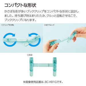 コクヨ キャンパス ペンのように持ち運べるブッククリップ イエロー FCJ559R-BC-H01Y-イメージ6
