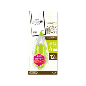 プラス ホワイパースライド本体4mm ライムグリーン WH-114 F081132-49-551/WH-114-イメージ2
