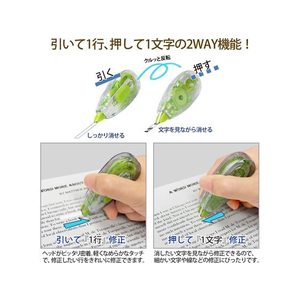 プラス ホワイパースライド本体4mm ライムグリーン WH-114 F081132-49-551/WH-114-イメージ4
