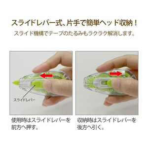 プラス ホワイパースライド本体4mm ライムグリーン WH-114 F081132-49-551/WH-114-イメージ5