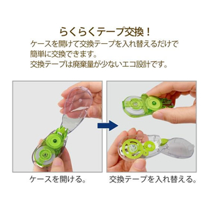 プラス ホワイパースライド本体4mm ライムグリーン WH-114 F081132-49-551/WH-114-イメージ6